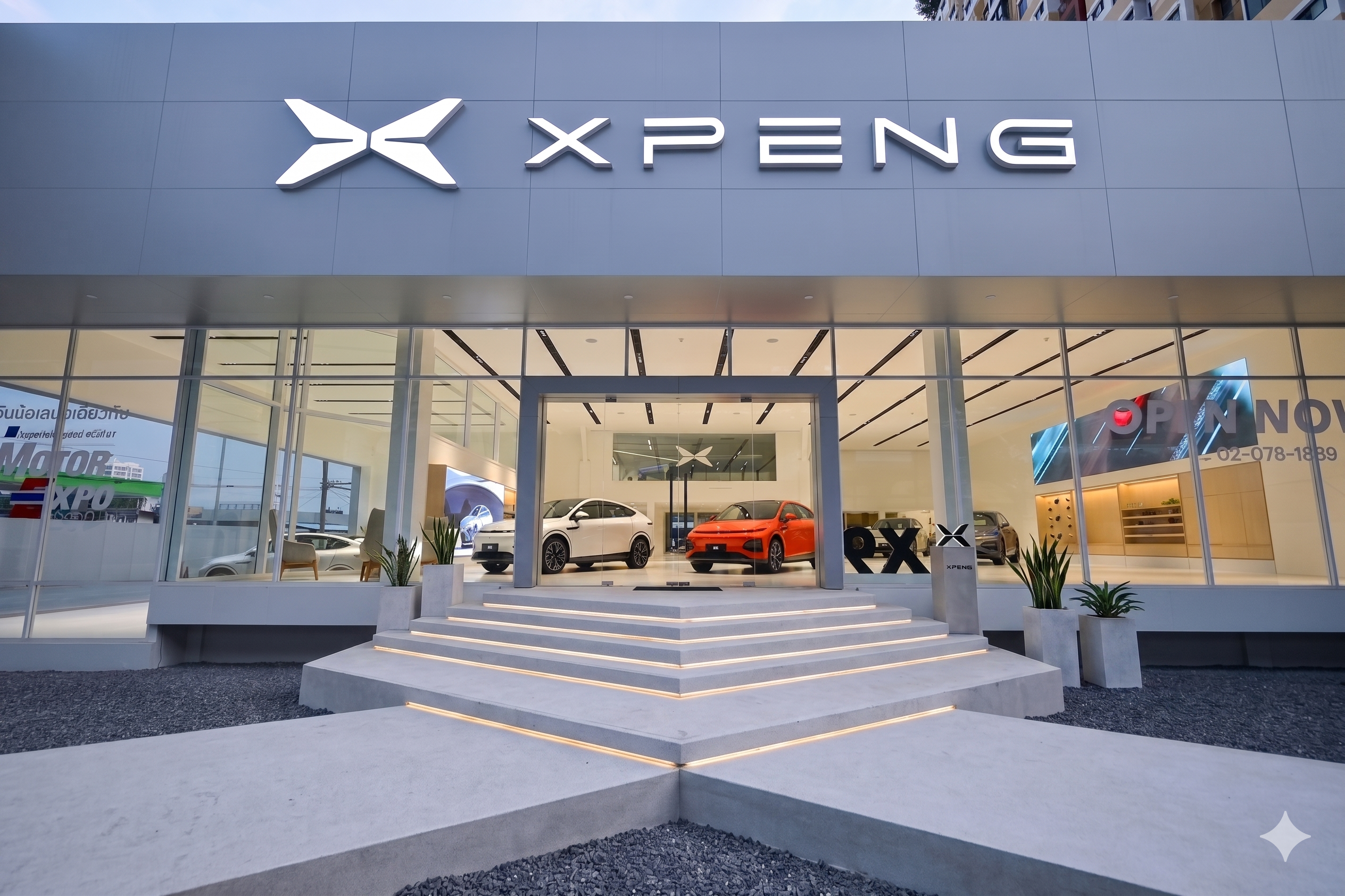 ShowRoom Xpeng